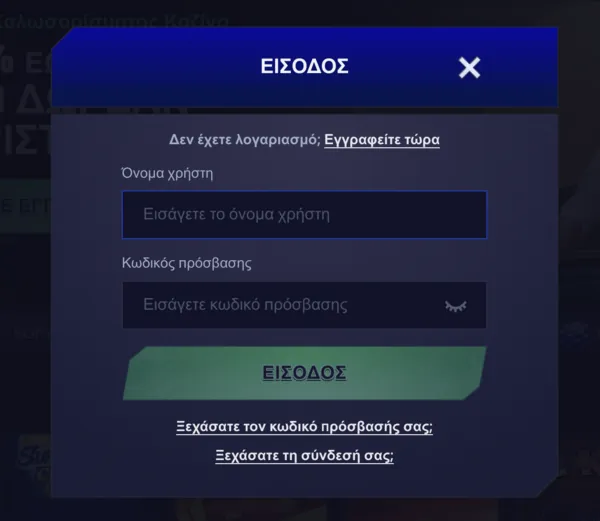 Sportaza Login